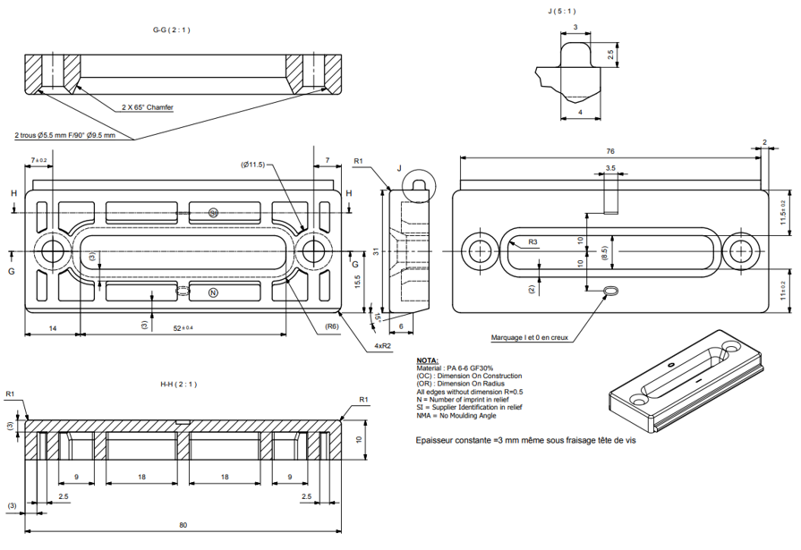 TPY6023 - Gâche plate porte TECHNAL gamme SOLEAL PY